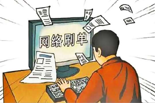 淘寶刷銷量打造爆款應(yīng)該怎么做？從哪些方面入手？